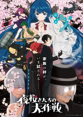 机械少女03科幻动漫免费观看